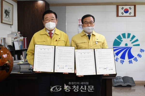홍성교육지원청은 22일 홍성군과 ‘폐교활용 상생발전 업무 협약’을 맺었다. (사진=홍성교육청 제공)