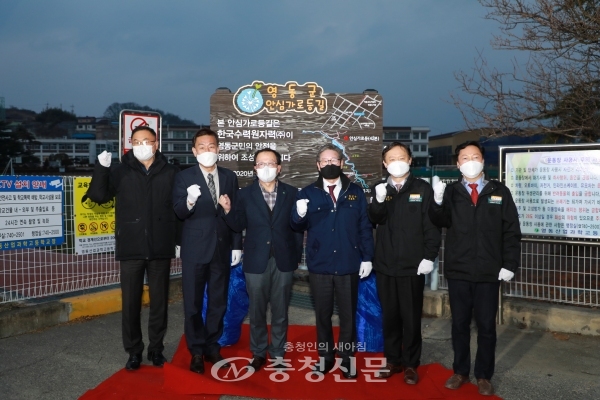 한국수력원자력 영동양수사업소는 영동군 2개 지역에 안심가로등을 설치하고 지난 21일 점등 행사를 시행했다. (사진=영동군 제공)