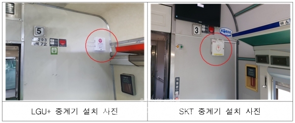 한국철도가 무궁화호 열차 이용객에게도 무료 공공 와이파이 서비스 제공을 시작했다. (사진=한국철도 제공)