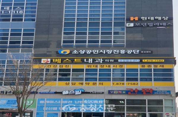 새롭게 이전한 소상공인시장진흥공단 대전충청지역본부 음성센터 전경. (사진=소상공인시장진흥공단 제공)