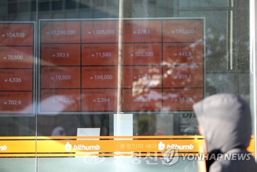 국내 비트코인 가격이 사상 처음으로 4000만원을 돌파했다. (사진 출처=연합뉴스)
