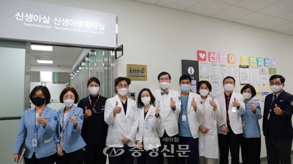 세종충남대병원이 한국신생아네트워크 참여병원에 가입, 7일 현판식을 개최했다.(사진=세종충남대병원 제공)