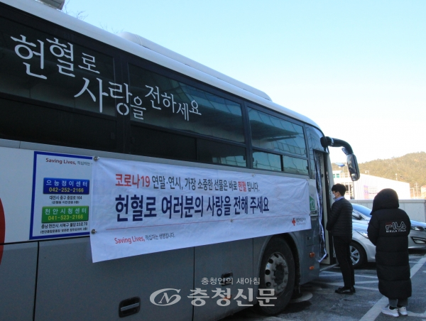 지난 8일 공공기관 직원들이 대전시청에 마련된 헌혈 버스 앞에서 차례를 기다리며 줄을 서있다. (사진=대한적십자사 대전세종충남혈액원 제공)