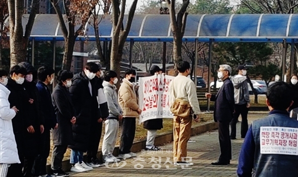 현수막·학생들의 침묵시위에 철거를 요구하고 있는 엄준철 학장(사진=논산폴리텍 바이오캠퍼스 학생 제공)