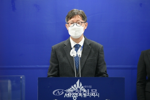 박형민 세종시 경제산업국장은 12일 비대면 브리핑을 통해 올해 경제산업국 사업추진 계획에 대해 설명했다.(사진=세종시 제공)