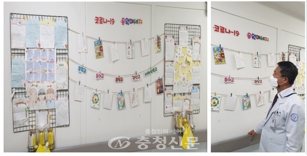 홍성의료원에 지난 13일 관내 고등학교 학생들의 작은 정성을 담은 응원의 편지와 엽서 100여통이 전달됐다. (사진=홍성의료원 제공)