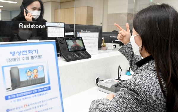 대전 중구는 청각·언어장애인을 위한 화상 수어 통역서비스를 도입했다고 15일 밝혔다. (사진=중구 제공)