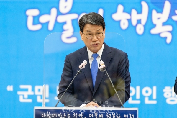 김돈곤 청양군수 1월 정례브리핑 모습 (사진=청양군 제공)