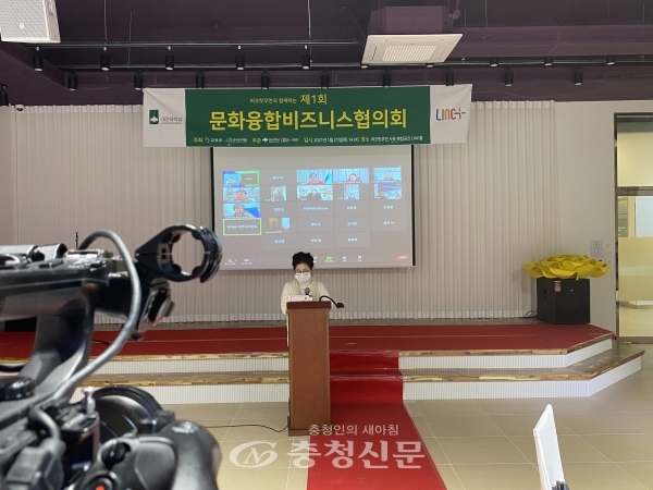 대전대학교 LINC+사업단 지역협력센터는 지난 21일 대전 씨크릿우먼 내 사옥 복합공간(Y-cafe)에서 ‘2020 제1회 문화융합비즈니스협의회’를 개최했다. (사진=대전대 제공)
