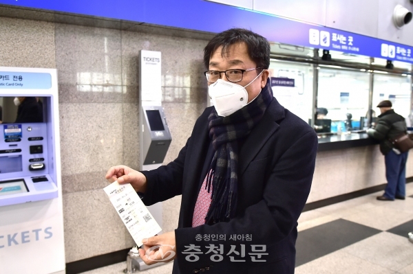 이상천 제천시장이 KTX-이음 승차 전 청량리 역에서 발매한 승차권을 보이고 있다. (사진=제천시 제공)