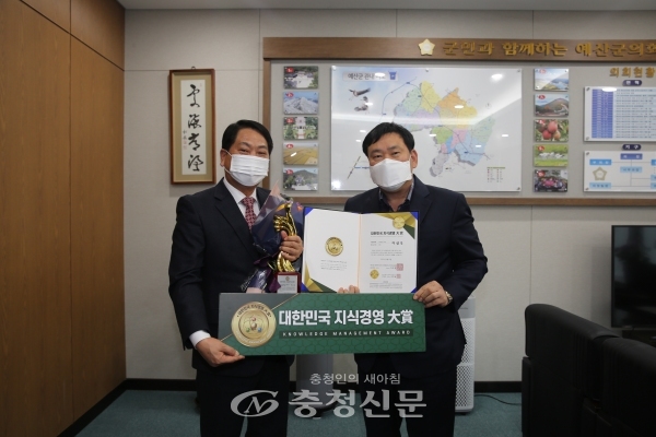 예산군의회 이상우 의원이 제8회 대한민국 지식경영대상을 수상했다.(사진=예산군의회 제공)