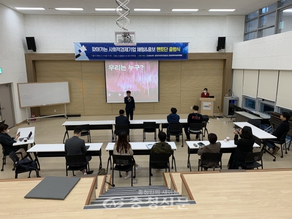 한남대학교가 대전사회적기업 성장지원센터(소셜캠퍼스 ‘온’) 위탁 운영기관으로 선정됐다. (사진=한남대 제공)