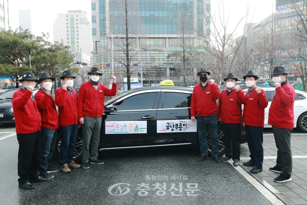 대전시는 1일‘대전 관광택시 발대식’을 개최했다. (사진=대전시 제공)