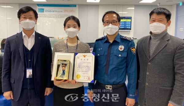 대전동부경찰서는 보이스피싱을 막은 은행원들에게 감사장을 전달했다.(사진=동부서 제공)