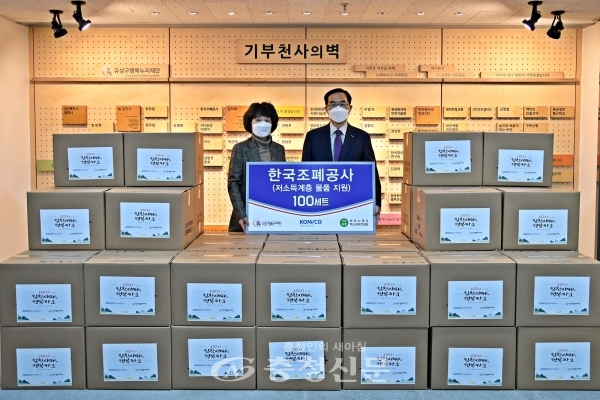 한국조폐공사가 설 명절을 맞아 3일 대전 유성구행복누리재단에 생필품 100세트를 전달했다. (사진=한국조폐공사 제공)