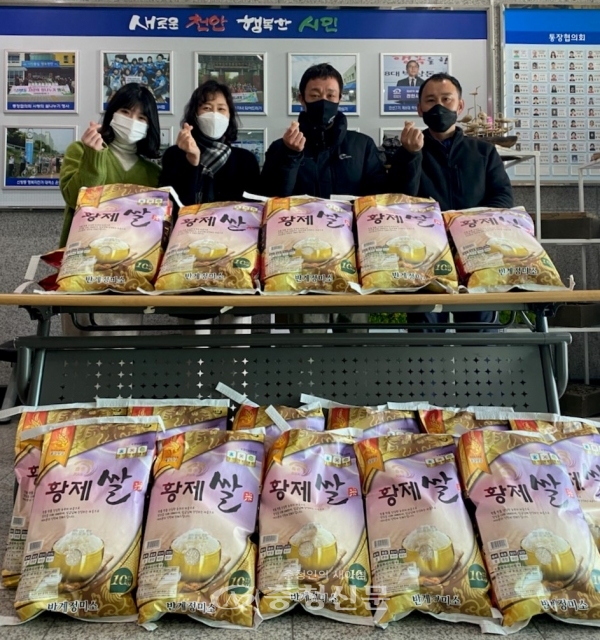참나무동호회가 10일 천안시 신방동에 소외계층을 위한 백미(200kg)를 기부했다.  (사진=천안시 제공)