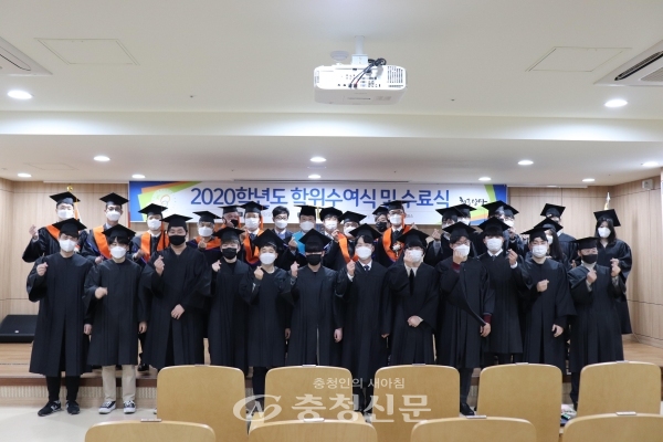 한국폴리텍IV대학 대전캠퍼스는 19일 가람관 세미나실에서 2020학년도 학위수여식 및 수료식을 개최했다. (사진=폴리텍대학교 제공)