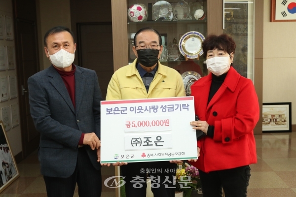 농업회사법인 ㈜조은 김은숙 대표가 23일 관내 어려운 소외계층을 돕기 위한 성금으로 500만원을 기탁했다.