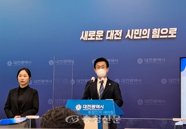 23일 허태정 대전시장이 대전형 새로운 공공일자리 창출에 대한 브리핑을 발표하고 있다. (사진=황아현 기자)