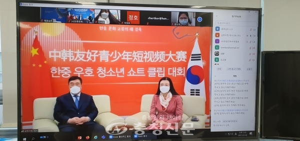 지난 9일 열린 주한중국대사관이 주최한 한중 청소년 SNS 영상 컨테스트 시상식에서 중국대사가 축사를 하고 있다. (사진=충남도 제공)
