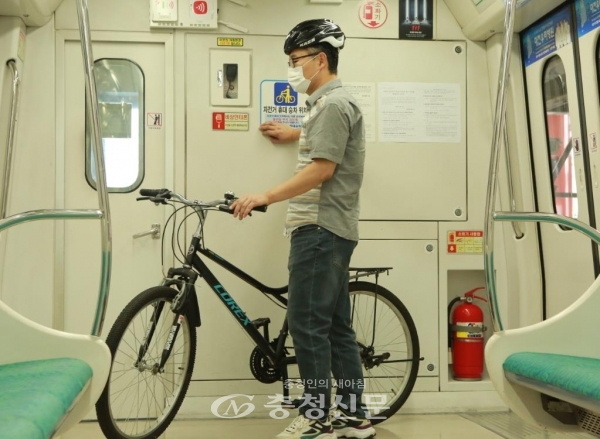3월부터 평일에도 혼잡시간대를 제외하고 자전거 휴대승차가 가능하다.(사진=대전도시철도공사 제공)