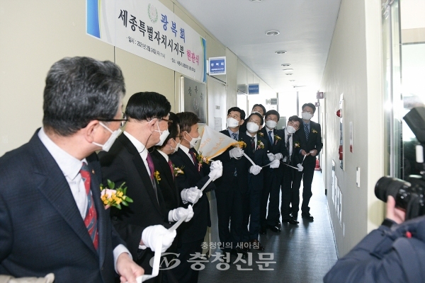 광복회 세종시지부가 24일 조치원읍 보훈회관에서 지부 현판식을 개최했다.(사진=세종시 제공)