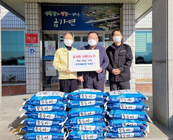 충주시 금가면 문곡마을 이성균 이장이 지역 내 어려운 이웃을 위해 쌀 18포(20kg)를 기탁했다. (사진=충주시 제공)