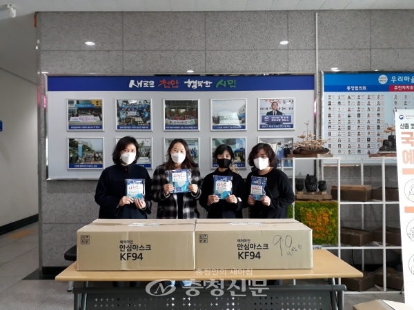 한 살림(천안아산청년위원회)이 지난 24일 천안시 신방동행정복지센터에 마스크 2000장을 기부했다.  (사진=천안시 제공)