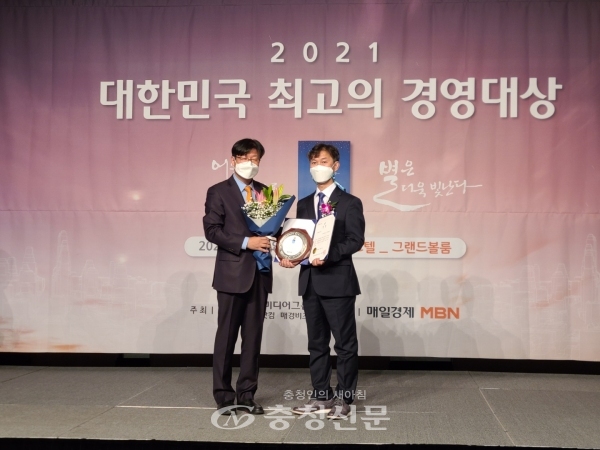 건양대 산학협력단 김웅식 단장(오른쪽)이 2021 대한민국 최고의 경영대상 시상식에 참가해 수상하고 있다. (사진=건양대 제공)
