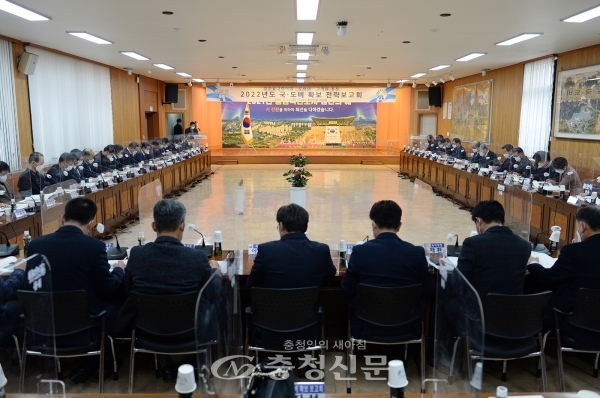 홍성군은 12일 2022년 국·도비 확보 전략보고회를 개최했다. (사진=홍성군 제공)