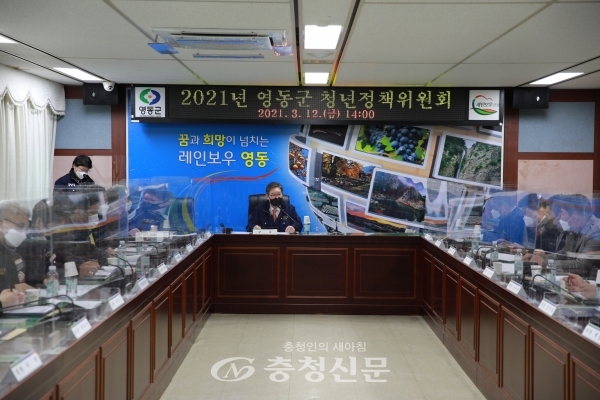 영동군은 지난 12일‘영동군 청년정책위원회’위촉식을 가졌다. (사진=영동군 제공)