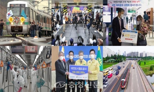 대전도시철도 1호선 누적 이용객이 5억 2000만으로 집계됐다.(사진=대전도시철도공사 제공)