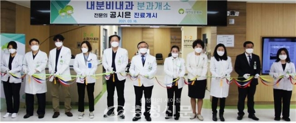 대전보훈병원은 16일 내분비내과 분과 개소식을 개최했다.(사진=대전보훈병원 제공)