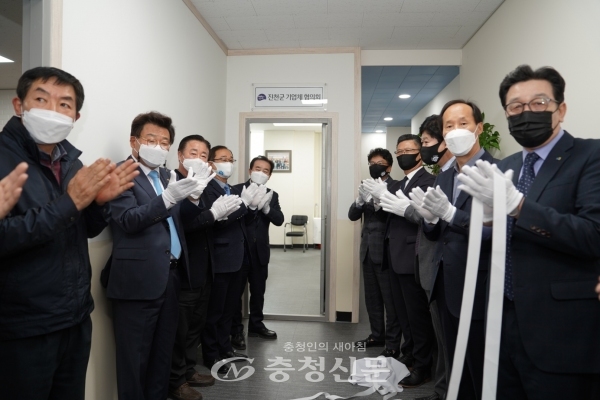 진천군기업체협의회(회장 이운로)는 사무실을 새로 열며 개소식을 했다고 18일 밝혔다. (사진=진천군 제공)