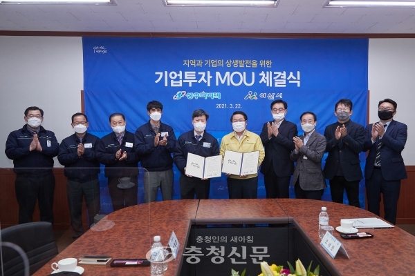 오세현 아산시장이 지난 22일 ㈜아산성우하이텍을 방문해 기업관계자와 근로자를 격려하고 투자 MOU를 체결했다. (사진=아산시 제공)
