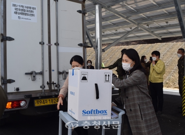 화이자 백신이 24일 오후 2시 대전 유성종합스포츠센터에 도착해 관계자들이 옮기고 있다. (사진=권예진 기자)