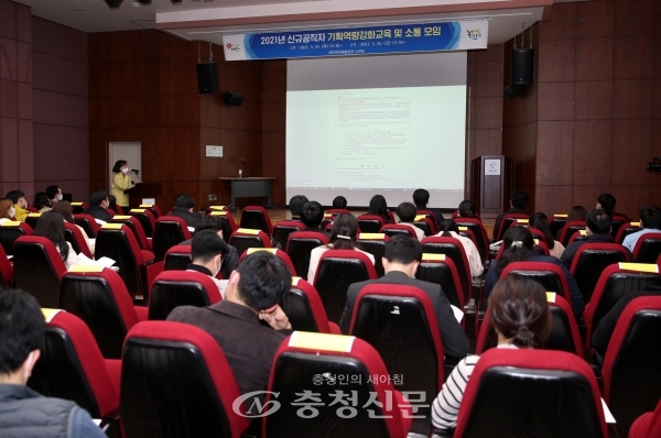 태안군이 25일 ’신규공직자 기획역량강화교육 및 소통 모임‘을 하고 있다.(사진= 태안군 제공)