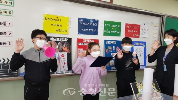 진천 옥동초등학교 흡연예방교육 모습 (사진=진천교육지원청 제공)