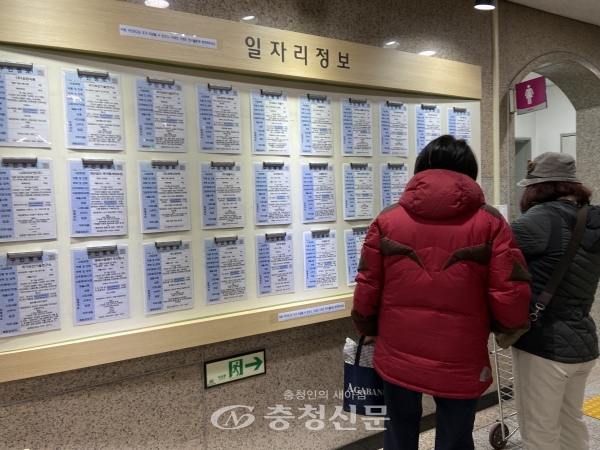 대전고용복지센터를 찾은 구직자가 구인정보가 담긴 게시판을 살펴보고 있다. (사진=한은혜 기자)