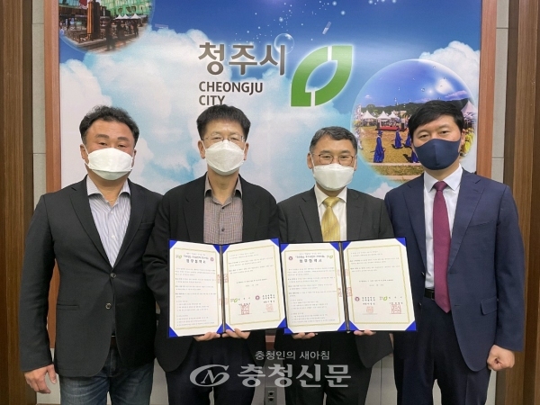 청주시는 15일 한우암소 우수유전자 분석기관인 충북대학교 산학협력단과  업무협약을 체결했다. (사진=청주시 제공)