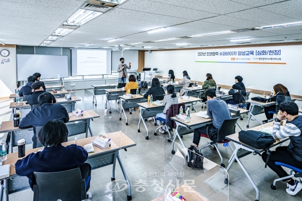 대전사회서비스원이 '민관협력 슈퍼바이저 양성교육' 6일 과정을 운영했다. (사진=대전사회서비스원 제공)