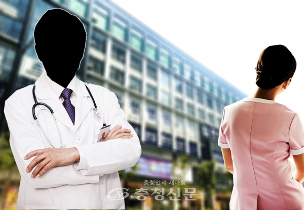 천안의 한방병원장 발언에 주홍글씨 낙인찍힌 여직원(사진=충청신문)