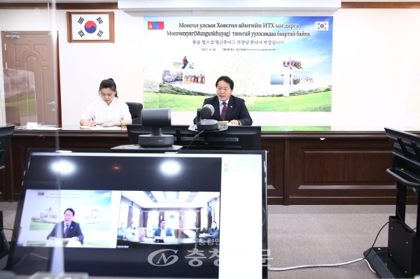 대전 서구의회는 20일 몽골 헙스걸 의회와 온라인 화상회의를 개최했다. (사진=서구의회 제공)