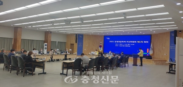 논산시는 지난 20일 시청 상황실에서 ‘2021 강경젓갈축제추진위원회 1차 회의’를 개최했다. (사진=논산시 제공)