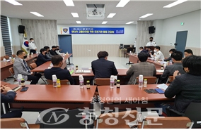 충남경찰청은 지난 20일 최근 렌터카에 의한 사망사고가 늘어나면서 렌터카 업체를 비롯 유관기관 합동간담회를 개최했다. (사진=충남경찰청 제공)
