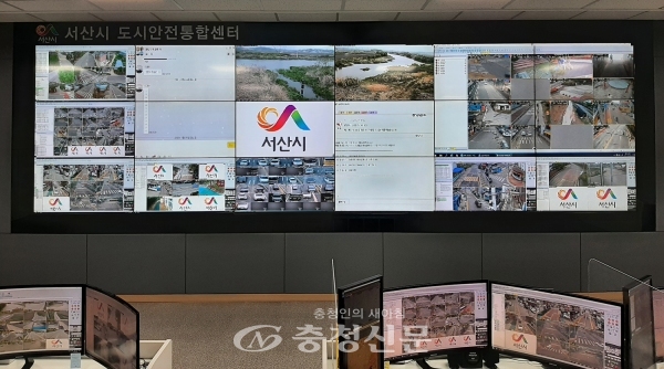 서산시 도시안전통합센터 CCTV 관제 화면(서산시 제공)
