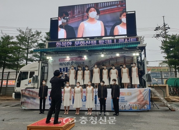 대전시립예술단은 '온통행복 콘서트' 동구 지역 희망 대상을 오는 14일까지 공모한다. (사진=대전시립예술단 제공)