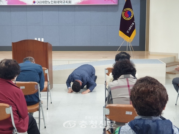어버이날 기념행사에서 큰절을 올리는 김태성 의장.(사진=대덕구의회 제공)