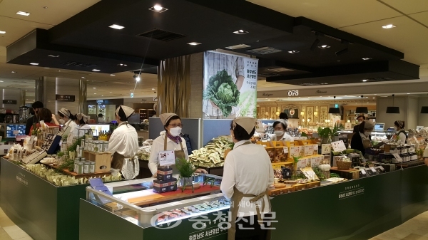 서울 롯데백화점 본점(명동점)에서 지난해 열린 농특산물 기획전(서산시 제공)