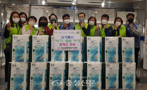 삼성물산이 지난 7일 천안시 직산읍행정복지센터를 방문해 저소득층을 위한 화장지를 전달했다.  (사진=천안시 제공)